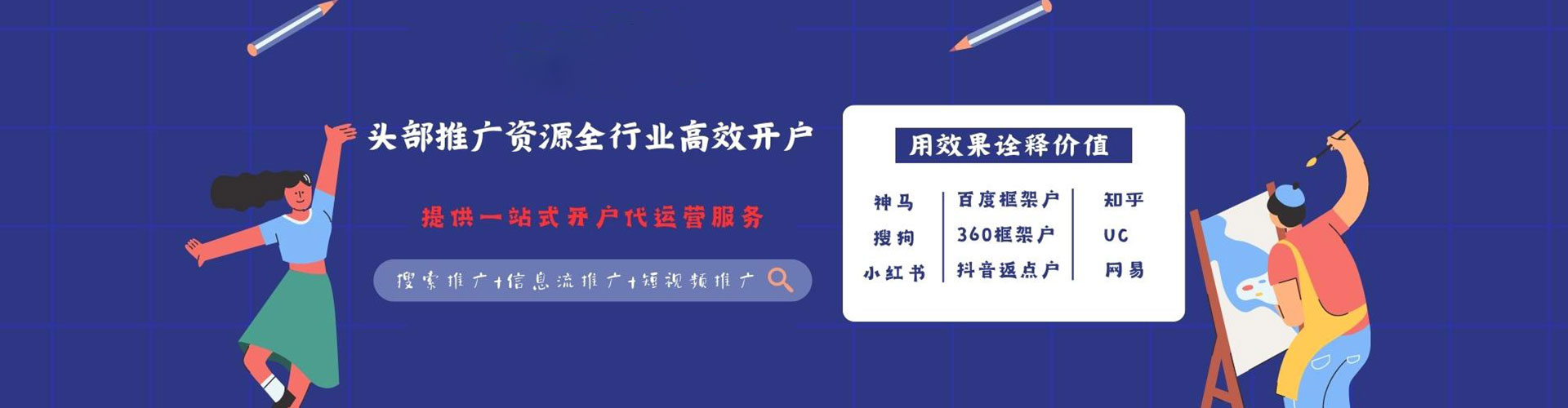 河曲微博信息流