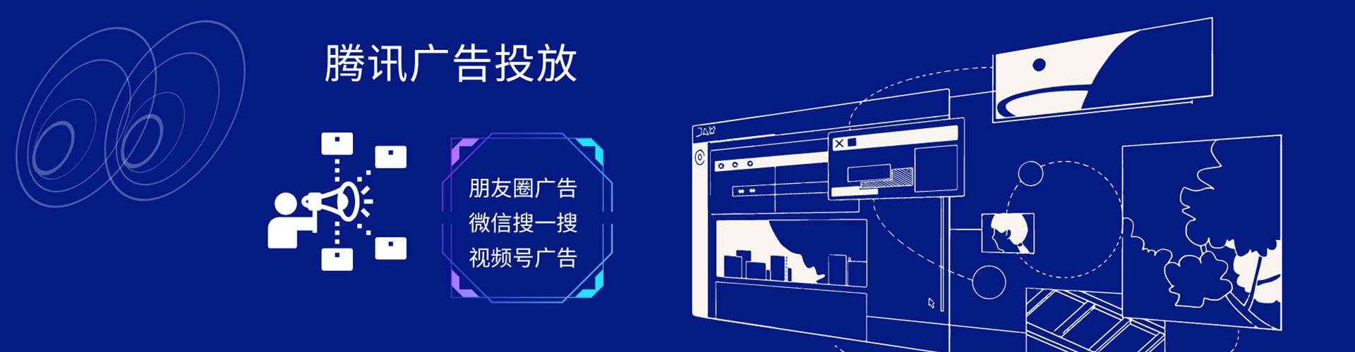 河曲百度推广优化