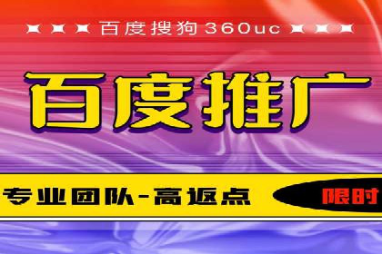 案例剖析：竞价推广公司助力企业快速崛起