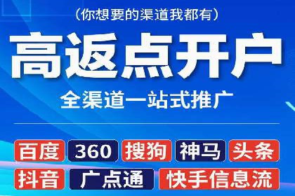 百度竞价推广公司案例：金融行业品牌塑造
