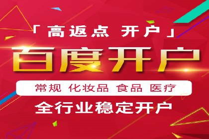 提升转化率的关键——网站sem托管的秘密