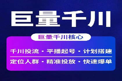 成功案例分享：SEO与SEM优化助力企业腾飞