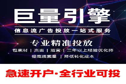 SEM外包助力企业快速响应市场案例